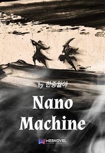 nano machine oku